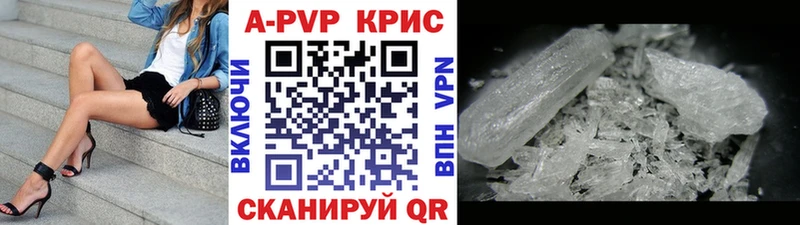 АМФЕТАМИН Старый Крым