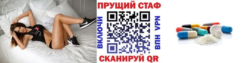 Виды наркоты Старый Крым Кокаин Меф Альфа ПВП БУТИРАТ Гашиш