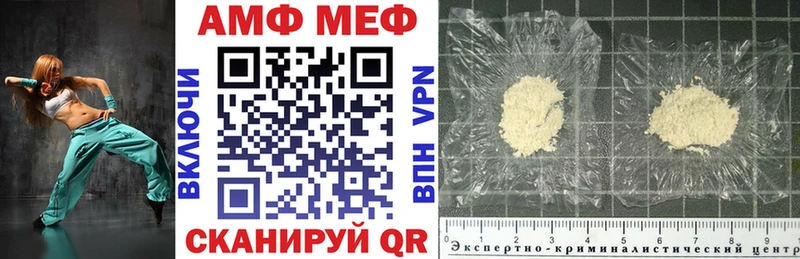 blacksprut онион  закладки  Старый Крым  АМФ 97% 