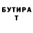 МЕТАДОН VHQ Pavel Shalimov