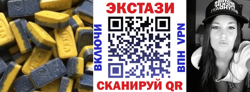 как найти наркотики  Старый Крым  ЭКСТАЗИ DUBAI 