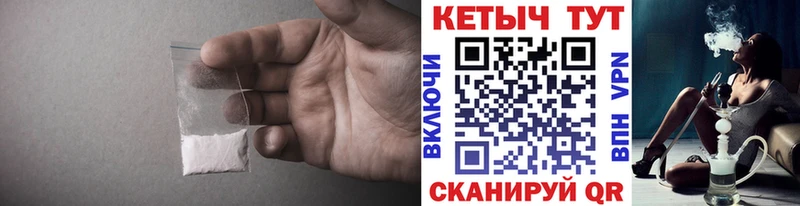 как найти закладки Старый Крым Кетамин ketamine