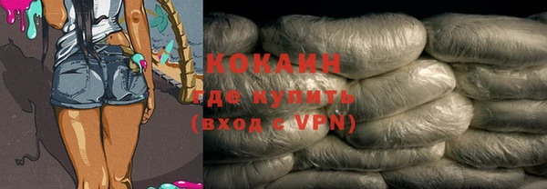 кокаин Пересвет