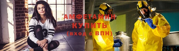кокаин Пересвет