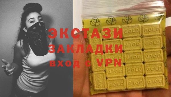 MDMA Переславль-Залесский