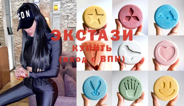 MDMA Переславль-Залесский