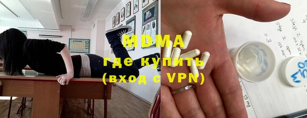 MDMA Переславль-Залесский