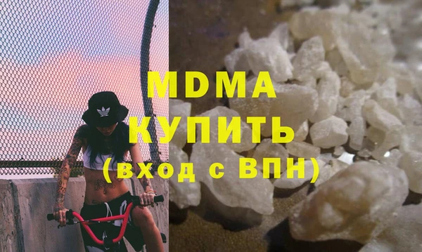 MDMA Переславль-Залесский