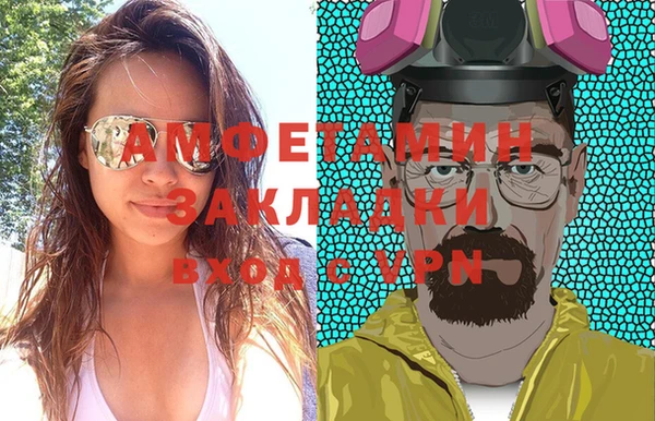 MDMA Переславль-Залесский