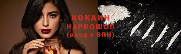 кокаин Пересвет
