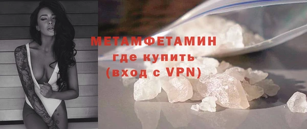 MDMA Переславль-Залесский