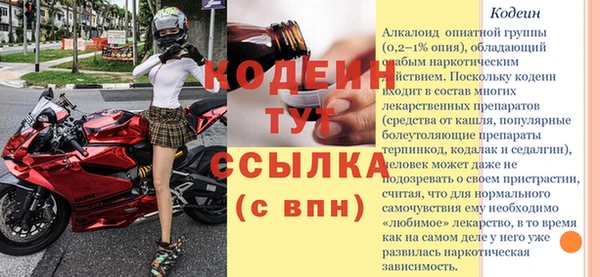 MDMA Переславль-Залесский