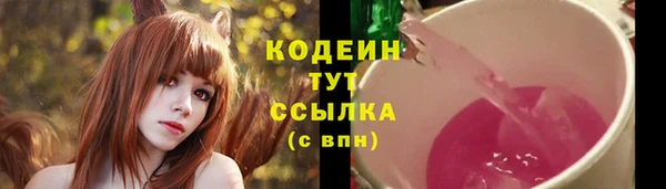 MDMA Переславль-Залесский