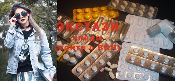 MDMA Переславль-Залесский