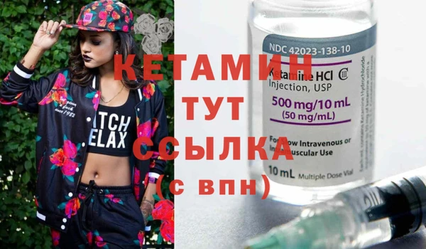 кокаин Пересвет