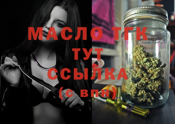 кокаин Пересвет