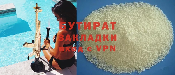 MDMA Переславль-Залесский