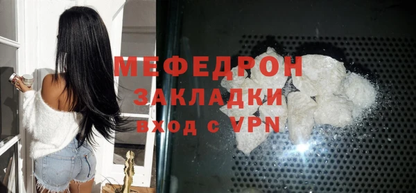 кокаин Пересвет