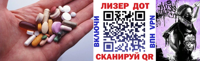 Лсд 25 экстази ecstasy  МЕГА ссылки  Старый Крым 