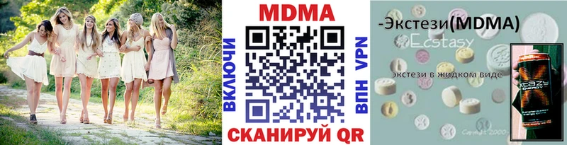 ссылка на мегу вход  Старый Крым  MDMA кристаллы 