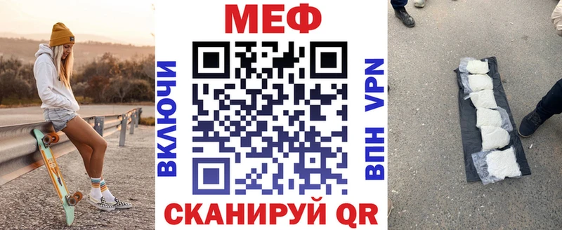 МЯУ-МЯУ VHQ  где найти наркотики  Старый Крым 