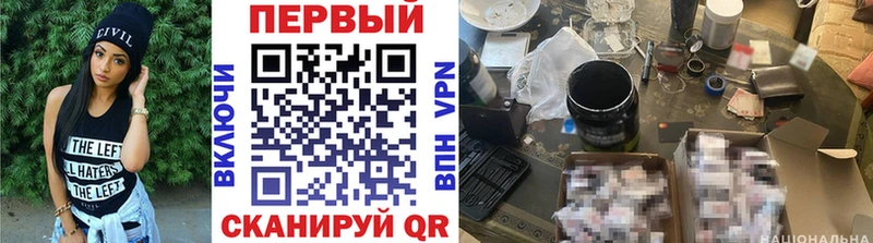 МЕТАМФЕТАМИН винт  Старый Крым 