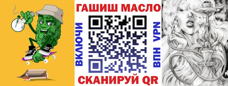 Дистиллят ТГК Wax  где купить наркоту  Старый Крым 